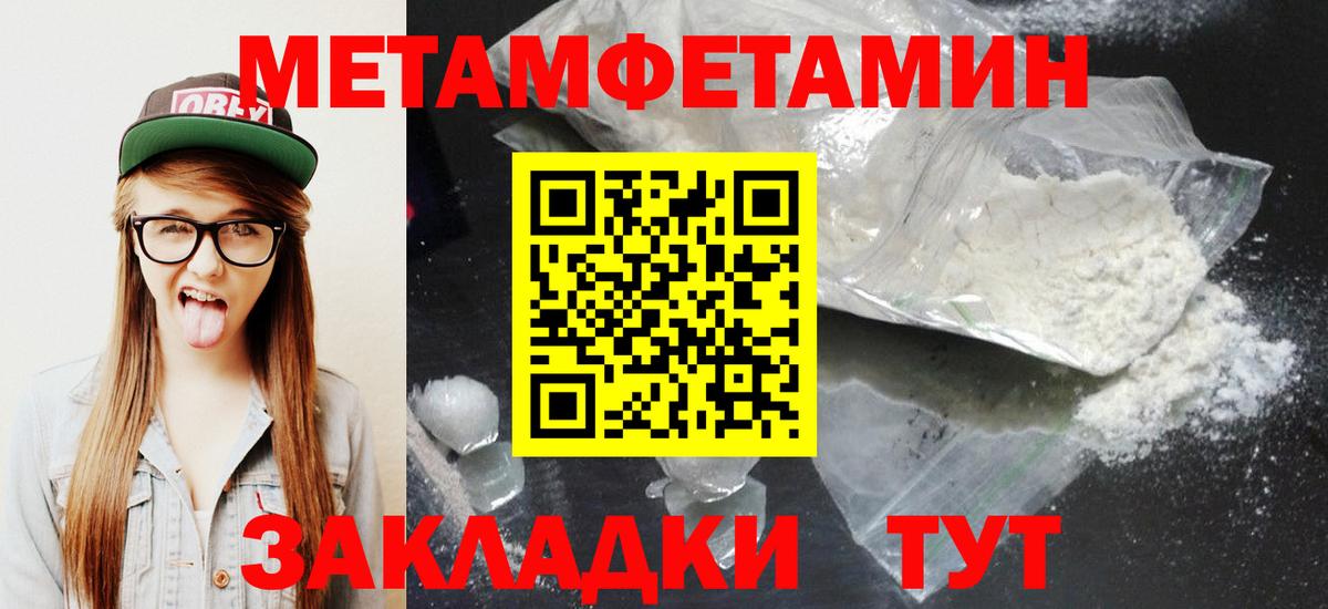 Amphetamine  АМФЕТАМИН  Вход с VPN  Амфетамин 98%  Кандалакша 