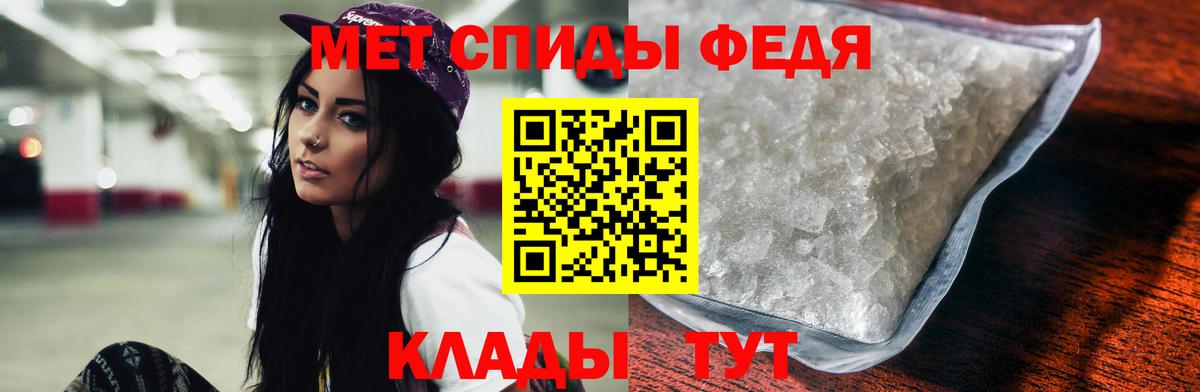 АМФЕТАМИН Розовый Кандалакша
