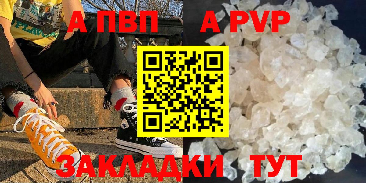 Альфа ПВП СК Кандалакша