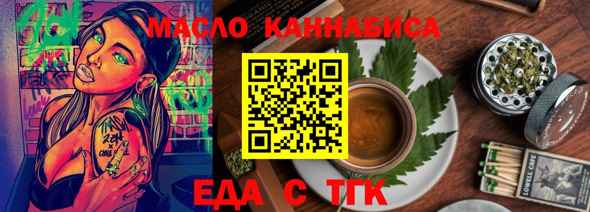 Canna-Cookies конопля Кандалакша