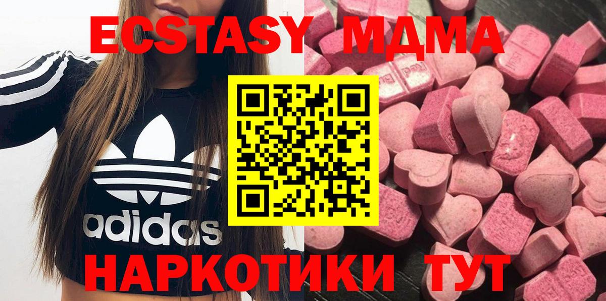 кракен онион  Вход с VPN  Ecstasy  Кандалакша  Ecstasy louis Vuitton 