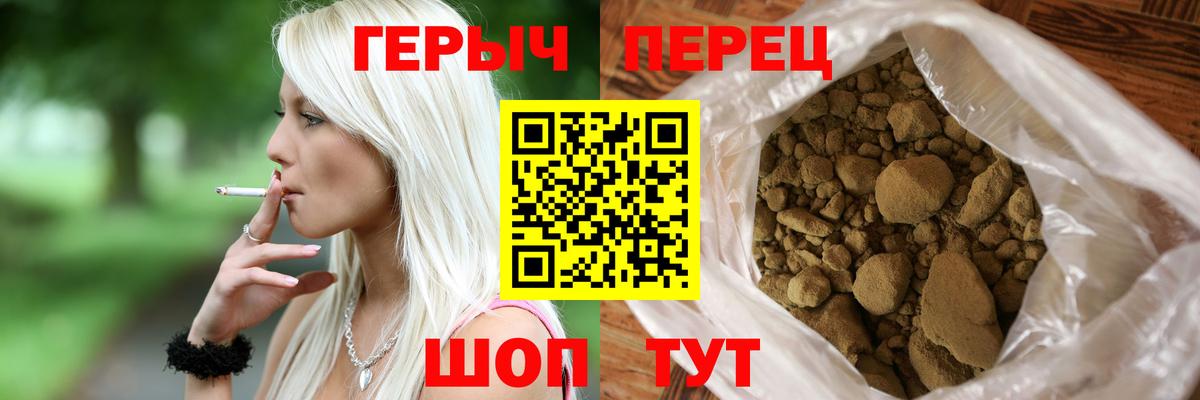 Героин Афган Кандалакша