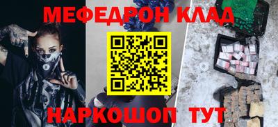каннабис Краснознаменск