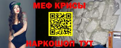 каннабис Краснознаменск