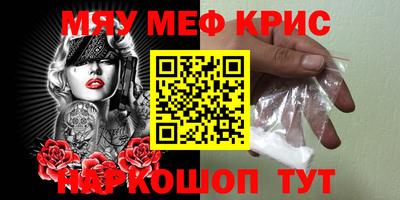 героин Краснокаменск