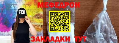 героин Краснокаменск