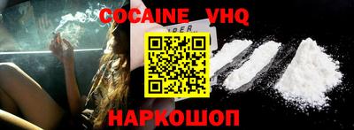 MDMA Premium VHQ Краснодар