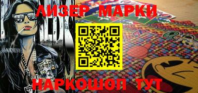 каннабис Краснознаменск