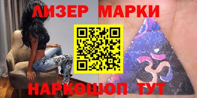 героин Краснокаменск