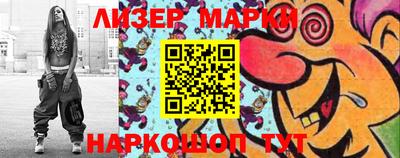 каннабис Краснознаменск