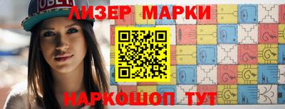 героин Краснокаменск