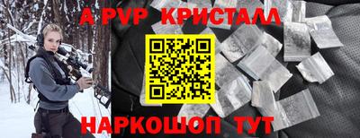 героин Краснокаменск