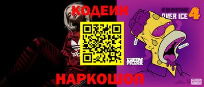 героин Краснокаменск