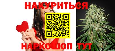 каннабис Краснознаменск