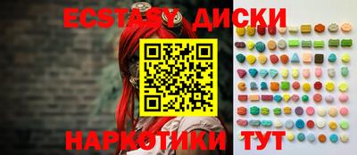 героин Краснокаменск