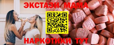 каннабис Краснознаменск