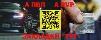 героин Краснокаменск