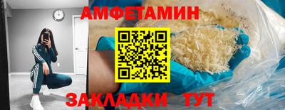 героин Краснокаменск