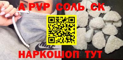 каннабис Краснознаменск