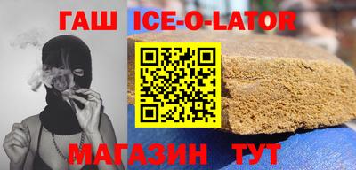 каннабис Краснознаменск