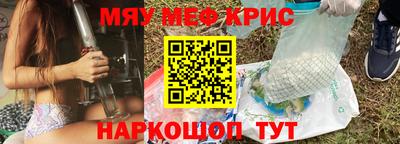 героин Краснокаменск