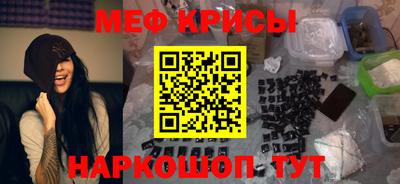героин Краснокаменск