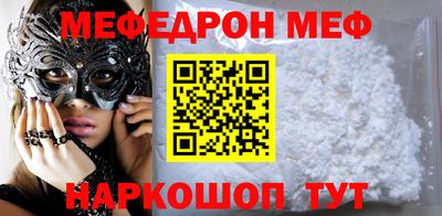 MDMA Premium VHQ Краснодар