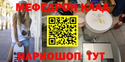 каннабис Краснознаменск