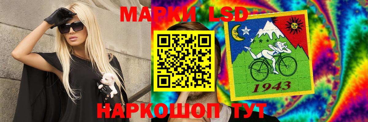 LSD-25 экстази кислота Кандалакша