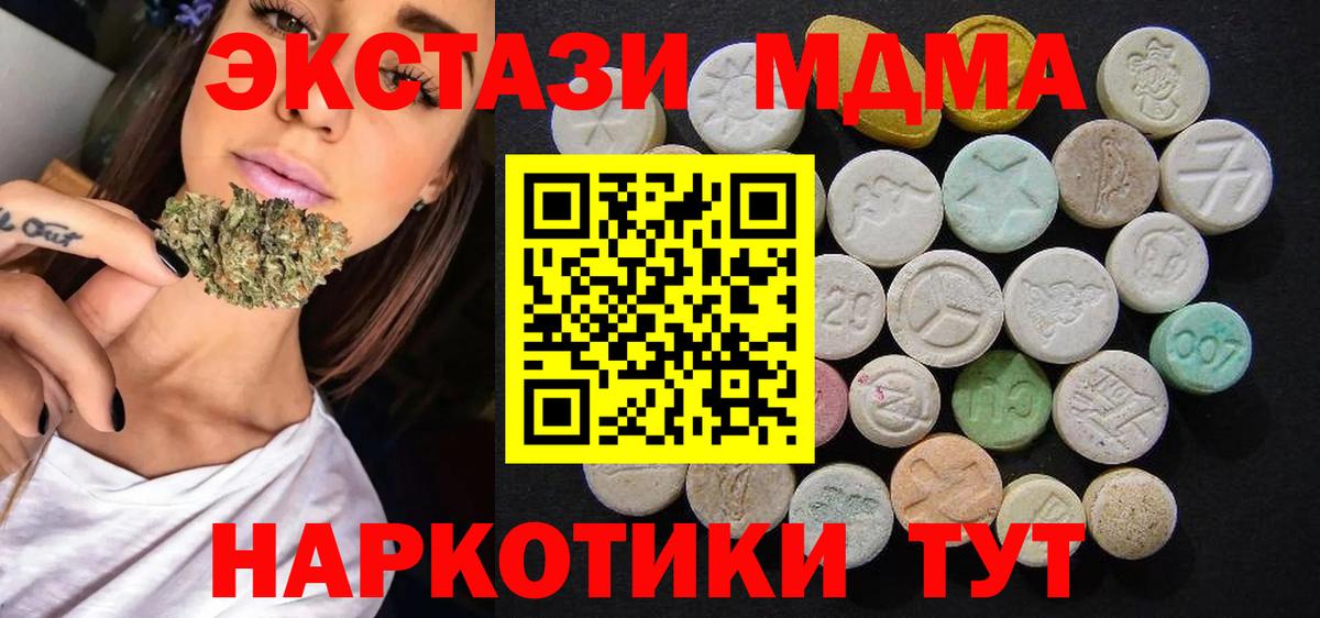 КОКАИН Кандалакша