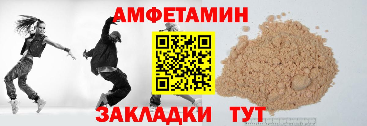 Alpha-PVP СК кристаллы  ГАШИШ  Кандалакша  Меф  Метамфетамин  Марихуана  КОКАИН  Меф   Вход с VPN 