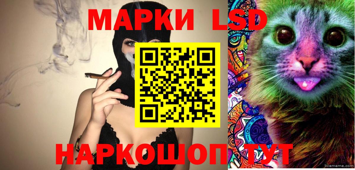 Марки N-bome 1,8мг  Вход с VPN  Кандалакша 