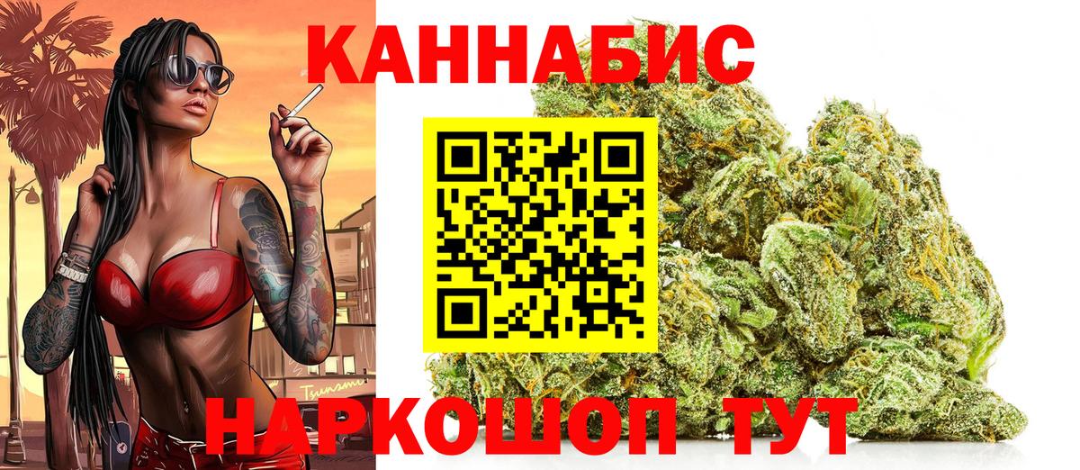 Шишки марихуана ГИДРОПОН Кандалакша