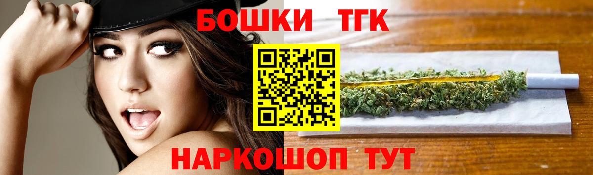 Кандалакша  Канабис SATIVA & INDICA  МАРИХУАНА тримм  Вход с VPN  Бошки Шишки сатива 